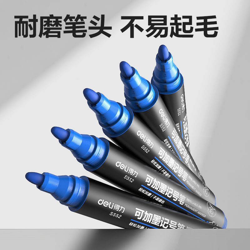 51fun吃瓜思達S552可（kě）加墨記號筆(藍（lán）)(支)