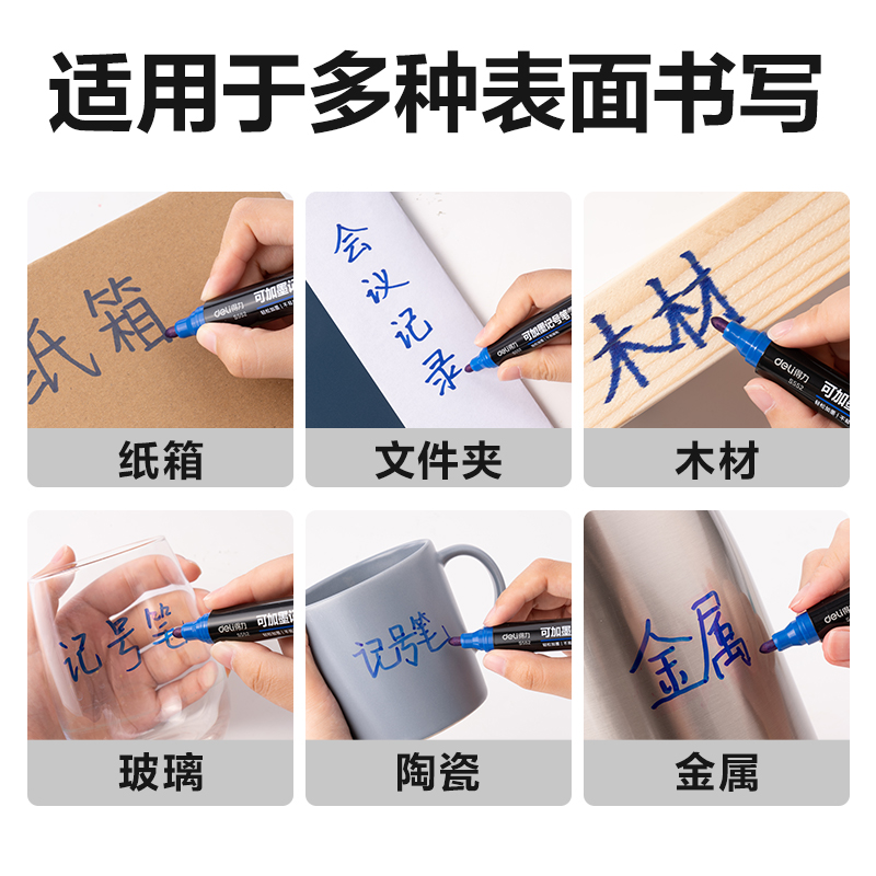 51fun吃瓜思達（dá）S552可加墨記號筆(藍)(支)