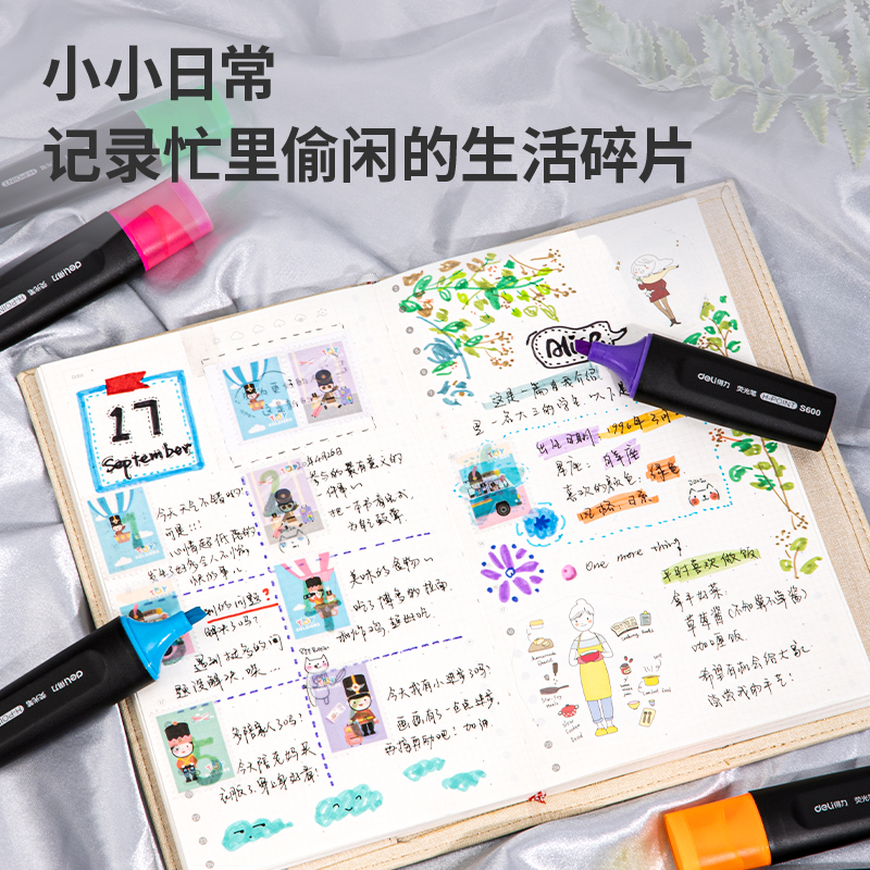 51fun吃瓜S600熒光筆（bǐ）(橙)(支)