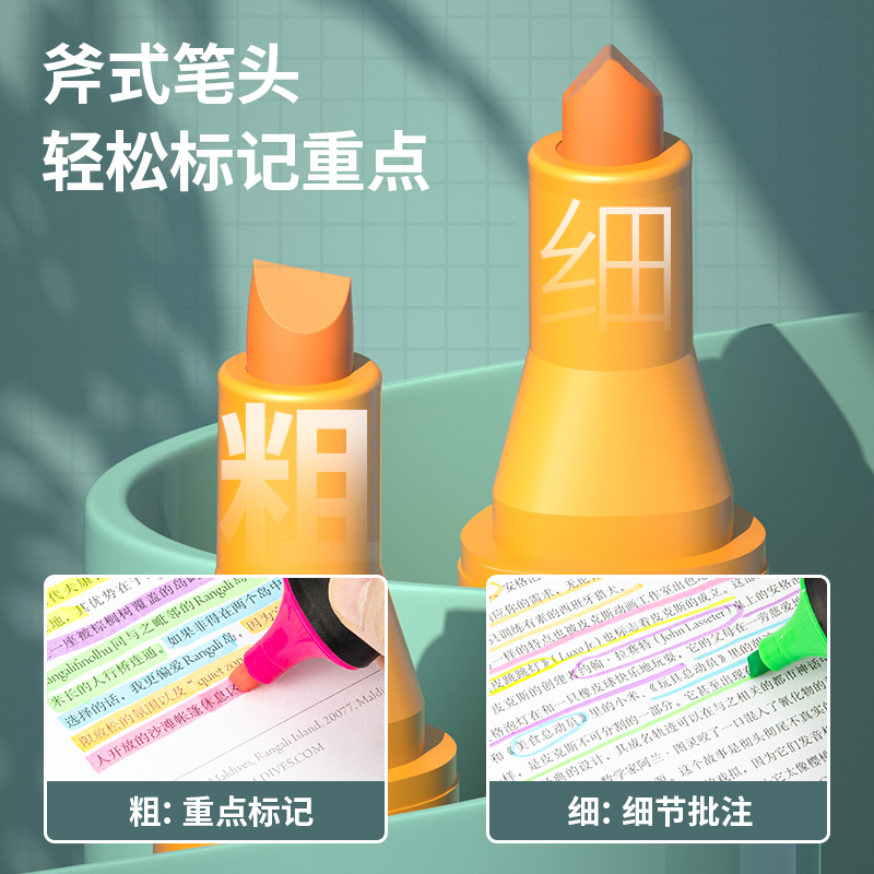 51fun吃瓜S600熒光筆(粉紅（hóng）)(支)