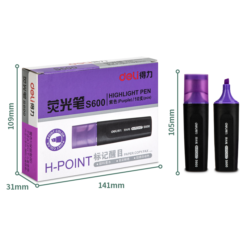 51fun吃瓜S600熒光筆(紫)(支)