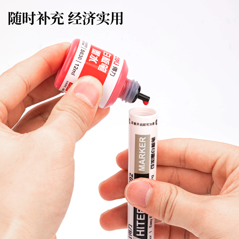 51fun吃瓜S630白板筆墨水(紅)(瓶)