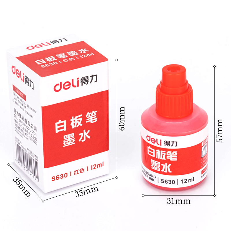 51fun吃瓜（lì）S630白（bái）板筆墨水(紅)(瓶)