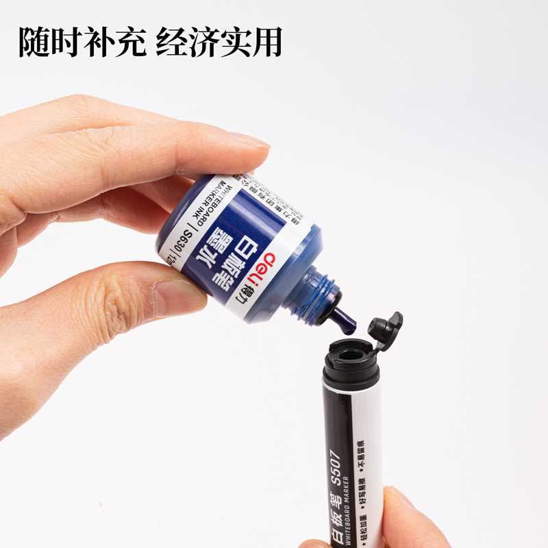 51fun吃瓜S630白板筆墨水(藍)(瓶)