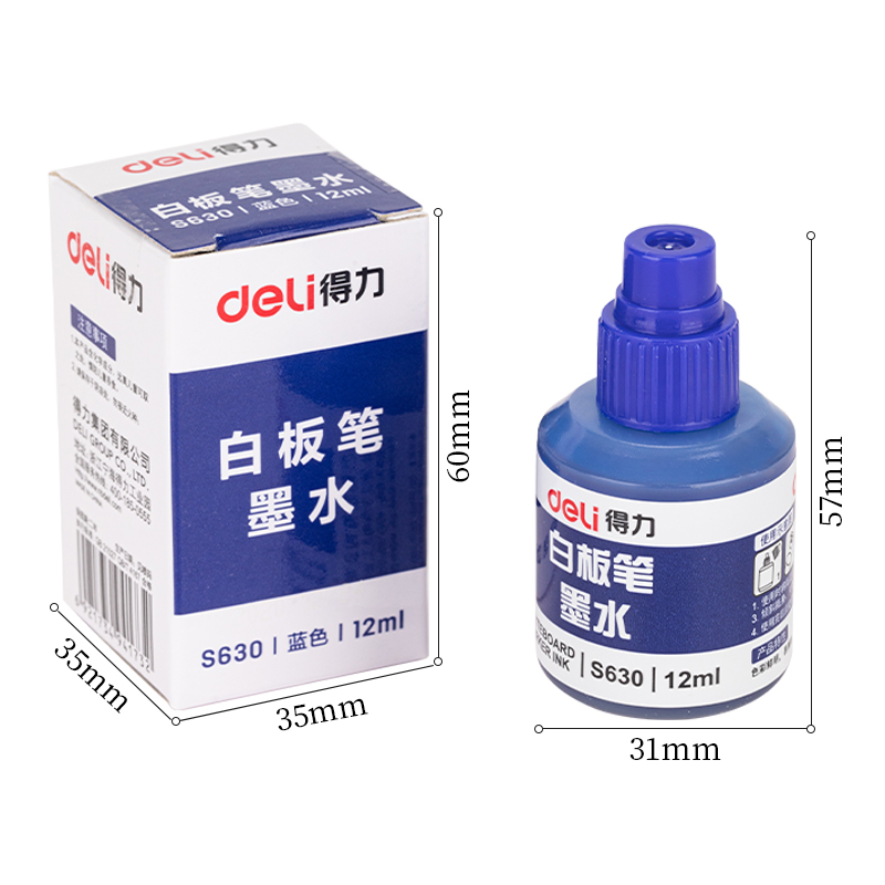 51fun吃瓜S630白板筆墨水(藍)(瓶)