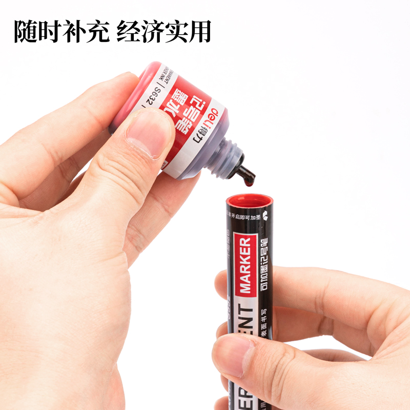 51fun吃瓜思達S632記（jì）號筆墨水(紅（hóng）)(瓶)