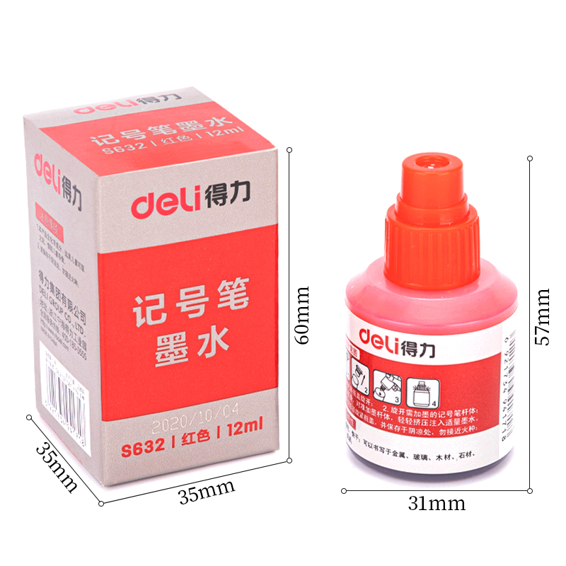 得（dé）力思達S632記號筆墨水(紅)(瓶)
