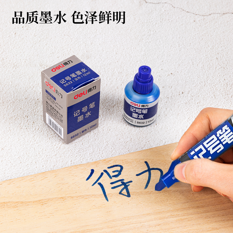 51fun吃瓜思達S632記號筆墨水(藍)(瓶)