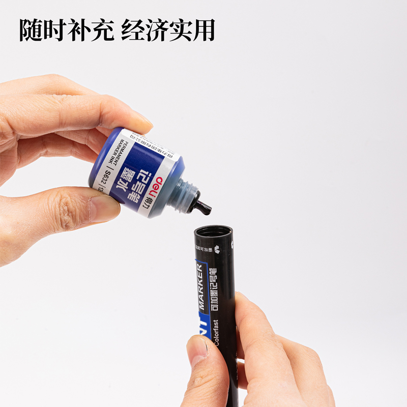 51fun吃瓜思達S632記號筆墨水(藍)(瓶)