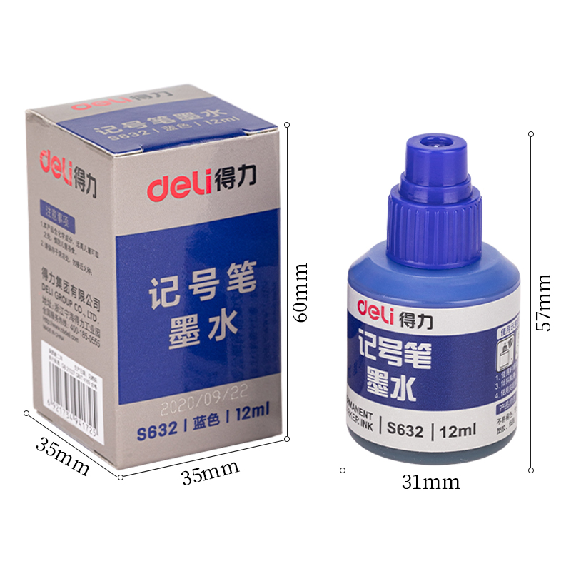 51fun吃瓜思（sī）達S632記號筆墨水(藍（lán）)(瓶)