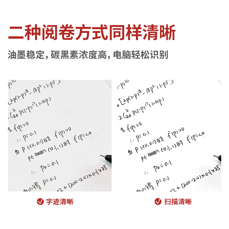 51fun吃瓜S66考試中性（xìng）筆0.5mm全針（zhēn）管(黑)(支)