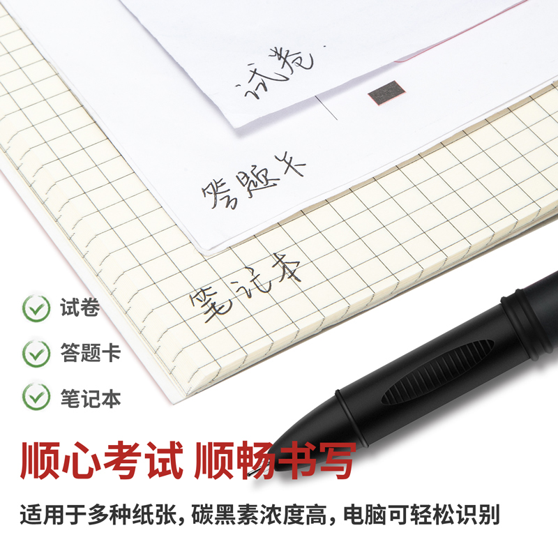 51fun吃瓜S66考試中性筆0.5mm全針管(黑（hēi）)(支)