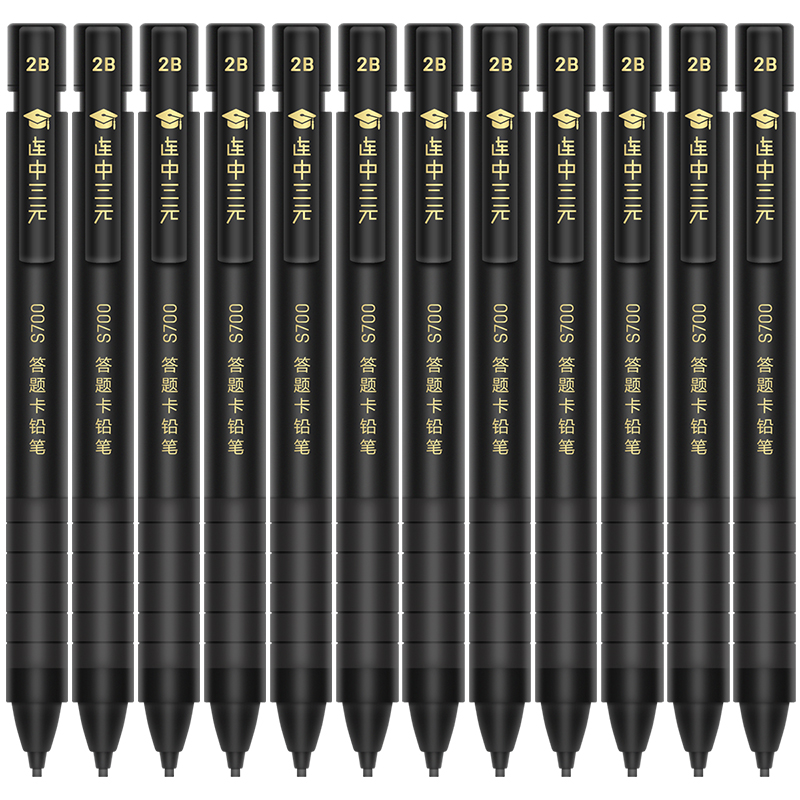 51fun吃瓜S700連中（zhōng）三元答題卡鉛筆 2B(黑)(支)