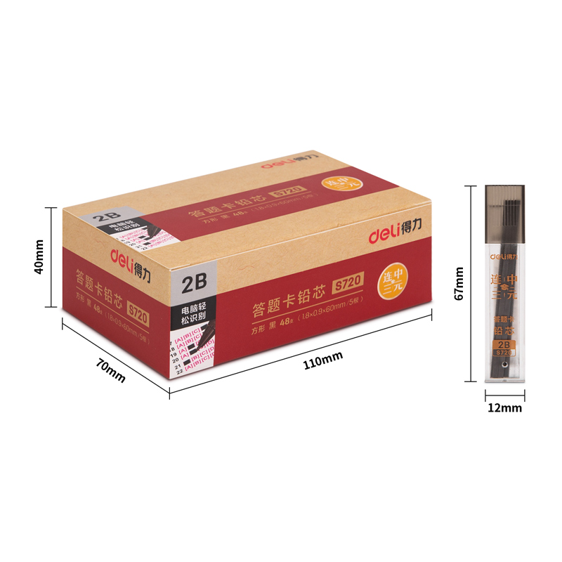 得（dé）力S720連中三元答題卡鉛芯2B-60MM(黑)(支)