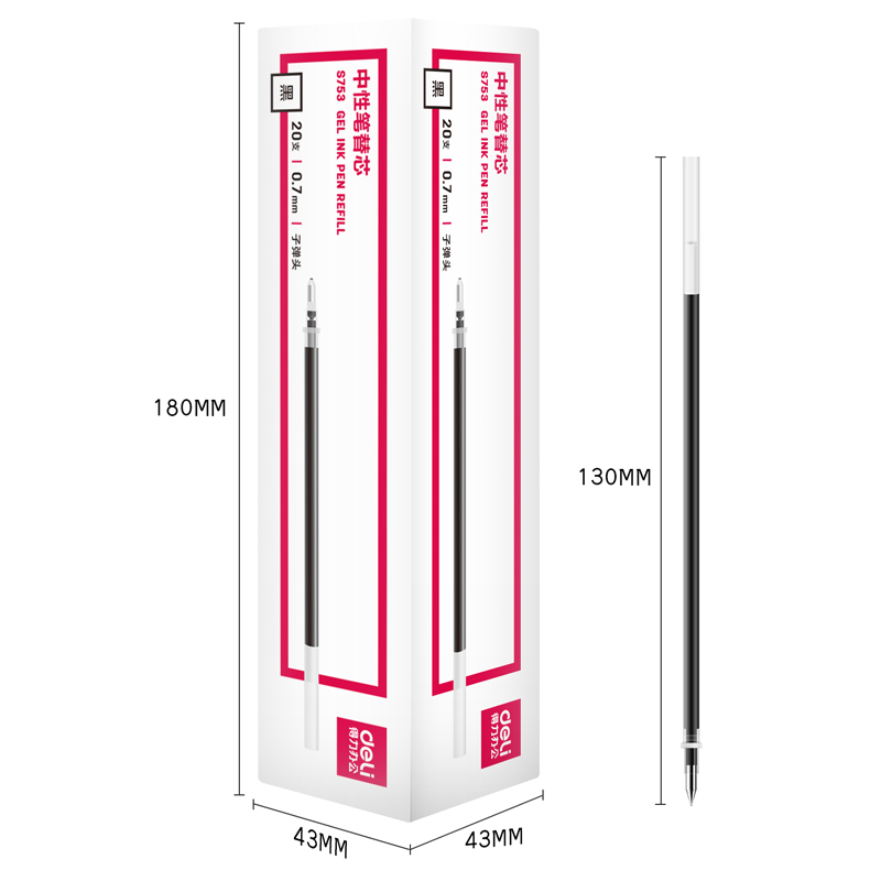 得（dé）力S753子彈頭中性筆芯0.7mm子彈頭(黑)(支)