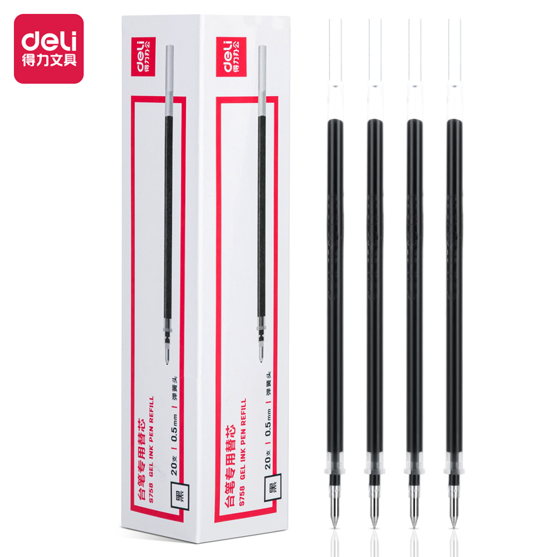 51fun吃瓜S758台筆專用筆芯0.5mm彈簧（huáng）頭(黑)(支)