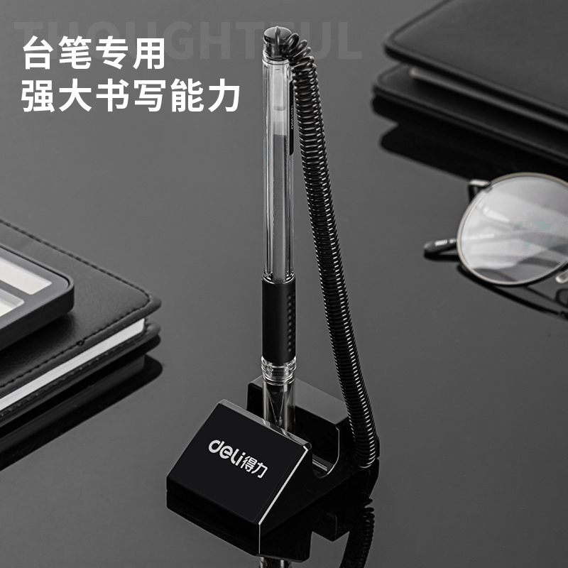 51fun吃瓜S758台筆專用（yòng）筆芯0.5mm彈簧頭(黑)(支)