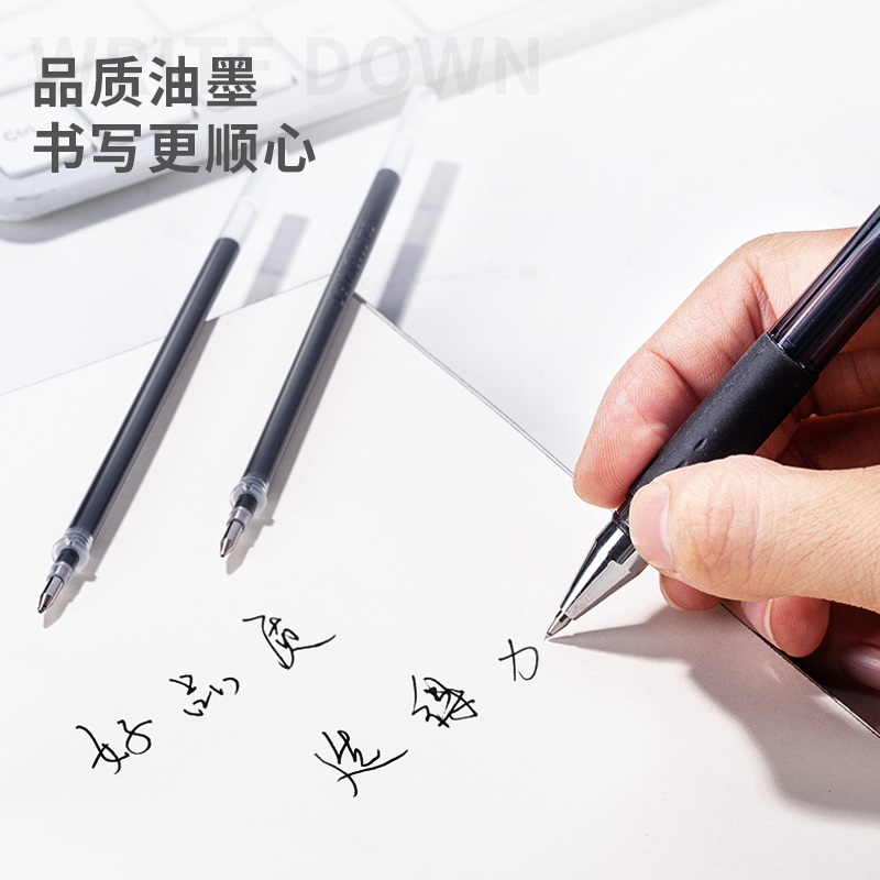 得（dé）力（lì）S758台筆專用筆芯（xīn）0.5mm彈簧頭(黑)(支)