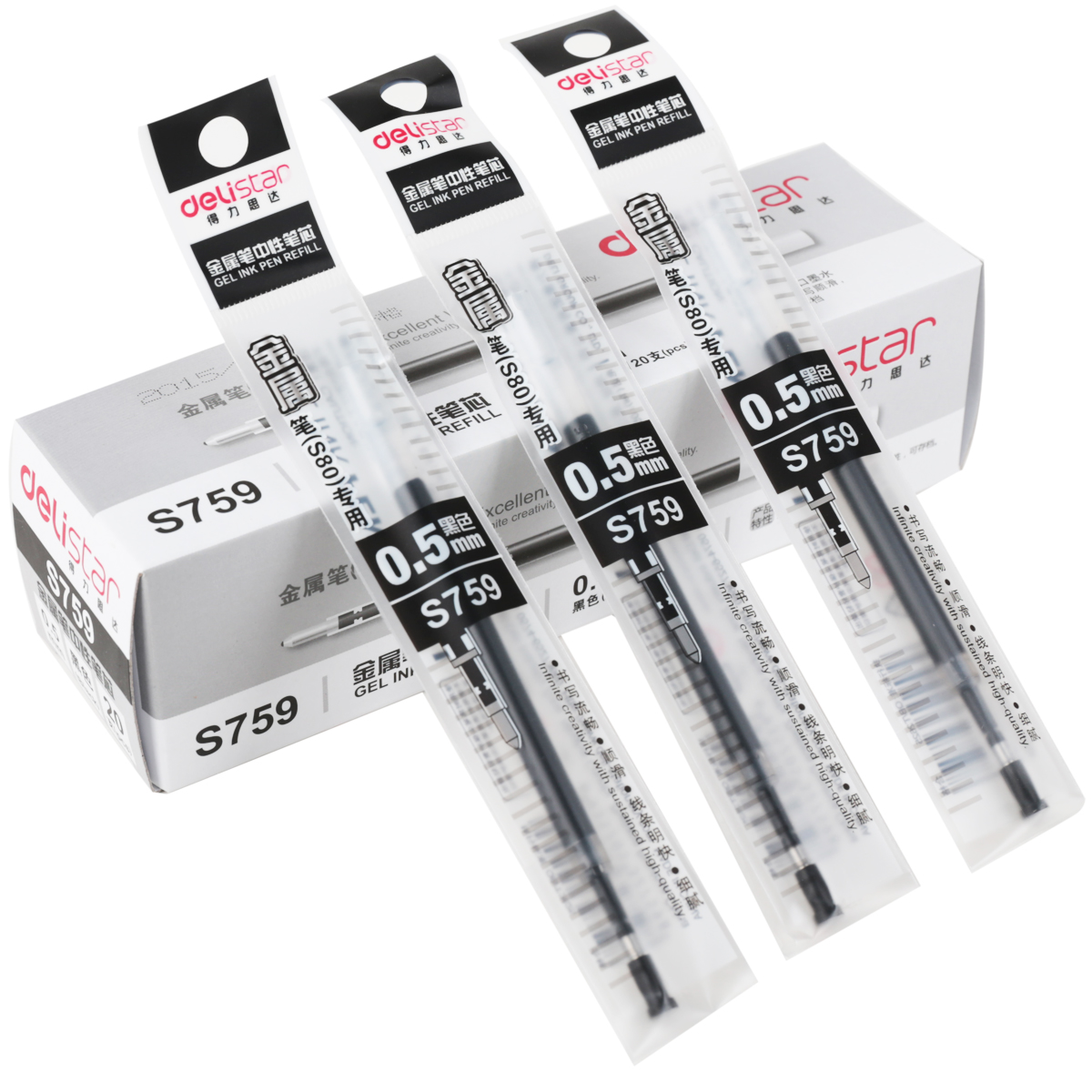 51fun吃瓜S759金屬筆中性筆芯0.5mm子彈頭(黑)(支（zhī）)