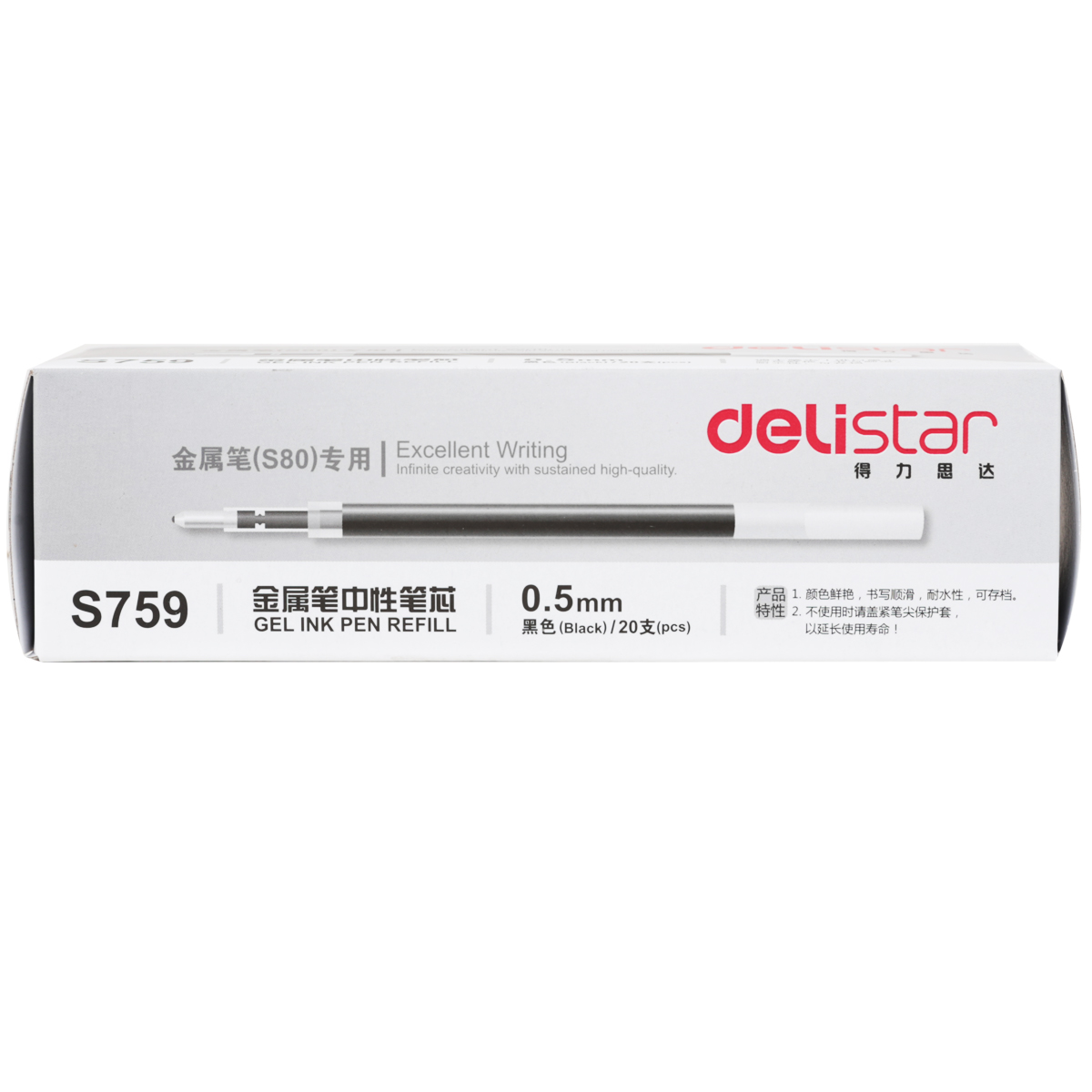 51fun吃瓜S759金屬筆中性筆芯0.5mm子彈頭(黑)(支)