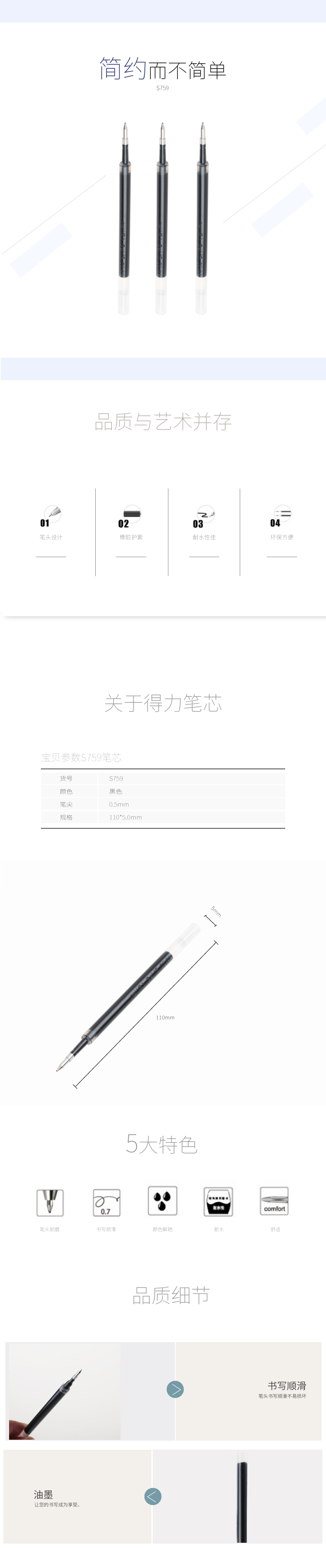 51fun吃瓜S759金屬筆（bǐ）中性（xìng）筆（bǐ）芯（xīn）0.5mm子彈頭(黑)(支)