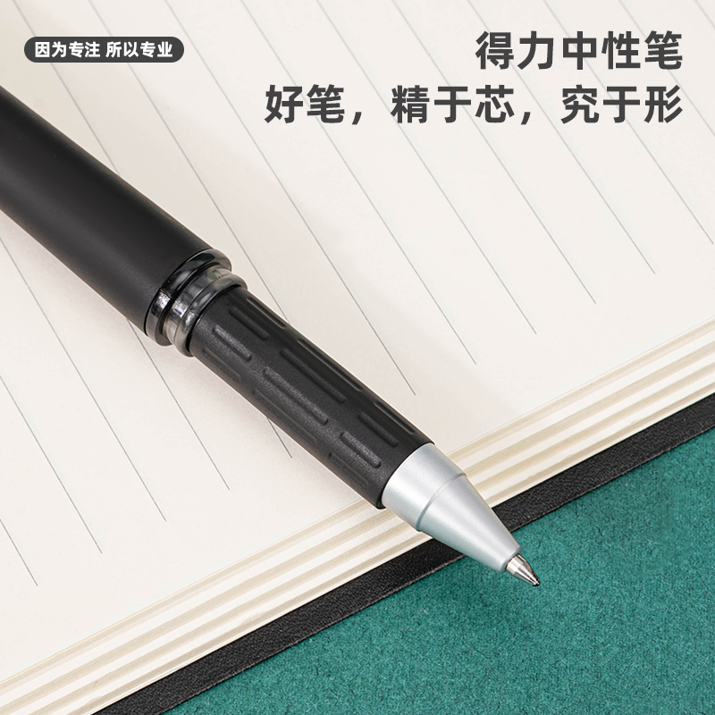 51fun吃瓜S804中性筆0.7mm子彈頭(混)(2筆+2芯)