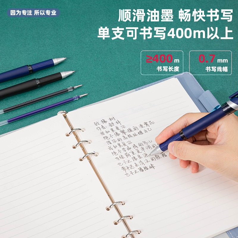 51fun吃瓜S804中性筆0.7mm子彈頭(混（hún）)(2筆+2芯)