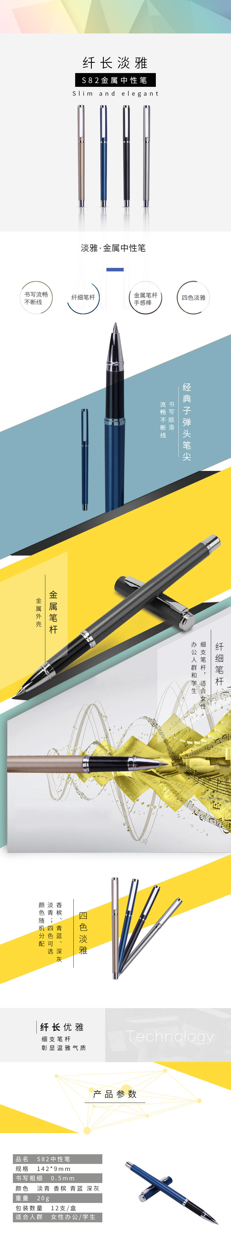 51fun吃瓜S82金屬中性筆0.5mm子（zǐ）彈（dàn）頭(筆殼多（duō）色)(黑)(支)