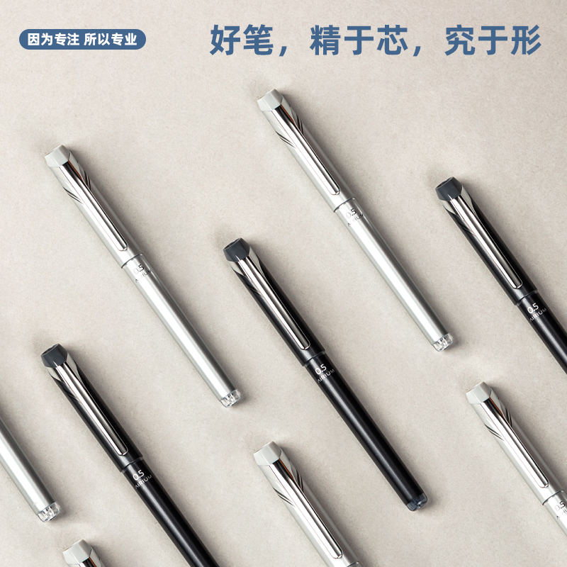 51fun吃瓜思達S85金屬中性筆(黑)(支)