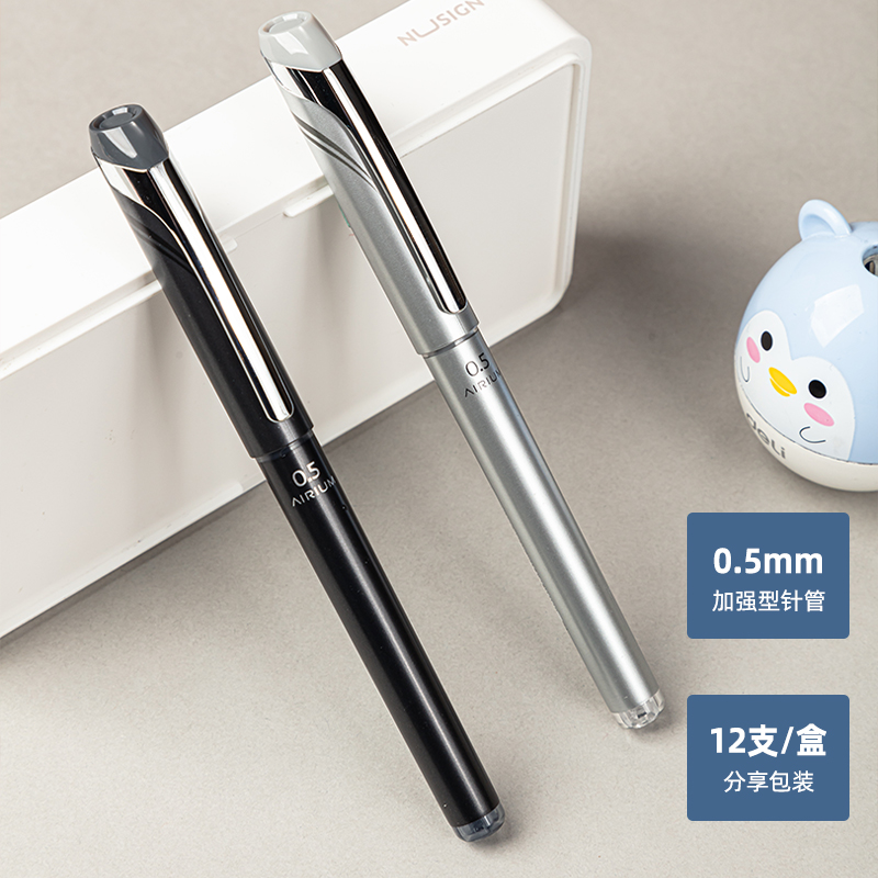 51fun吃瓜思達S85金屬中性筆(黑)(支（zhī）)