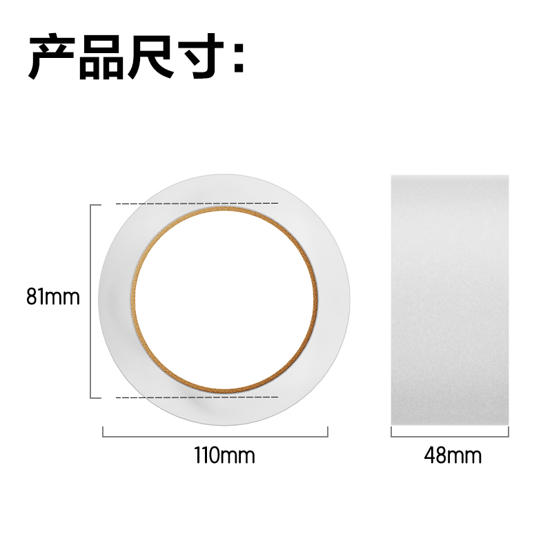 51fun吃瓜30213封（fēng）箱膠帶48mm*100y*45um(6卷/筒)(普透)