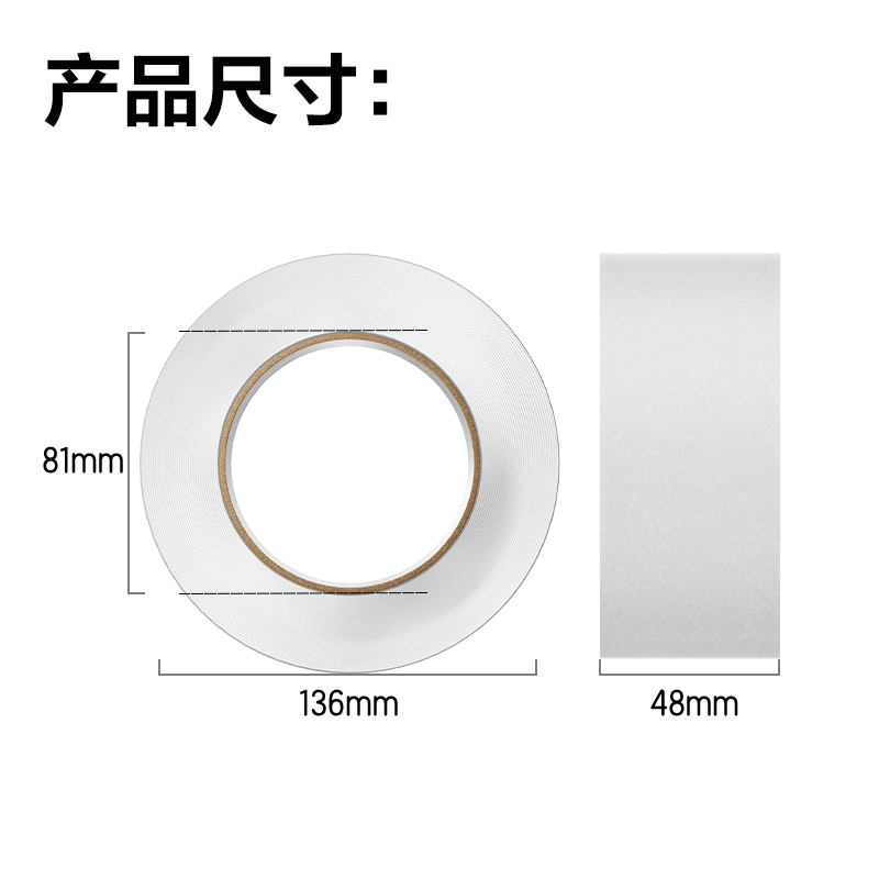 51fun吃瓜（lì）30208封箱膠帶48mm*200y*50um(6卷/筒（tǒng）)(普透)