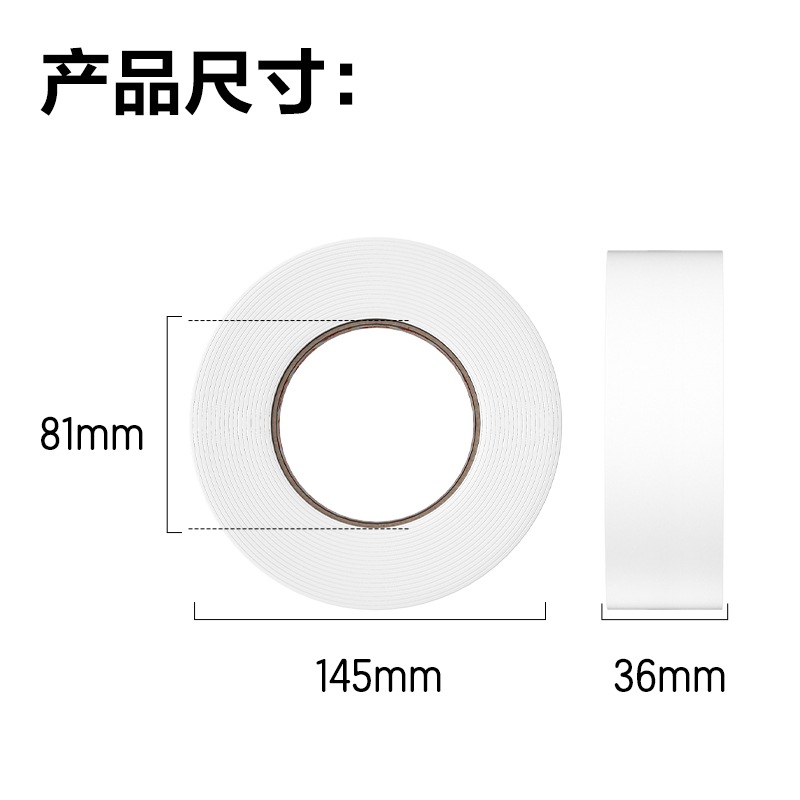 51fun吃瓜30416-EVA泡棉雙麵膠帶36mm*5y*2.5mm(1卷/袋)
