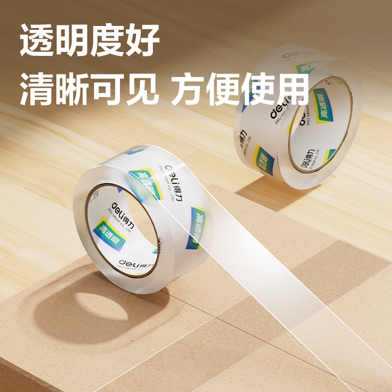得（dé）力（lì）30205封箱膠帶48mm*100y*50um(6卷（juàn）/筒)(高透)