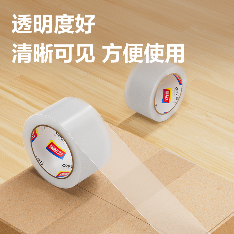 得（dé）力30333封箱膠帶60mm*100y*45um(6卷/筒)(普透)