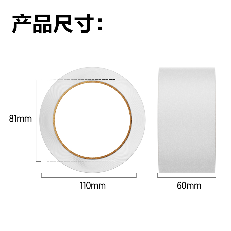 51fun吃瓜（lì）30333封箱膠帶60mm*100y*45um(6卷/筒)(普透)