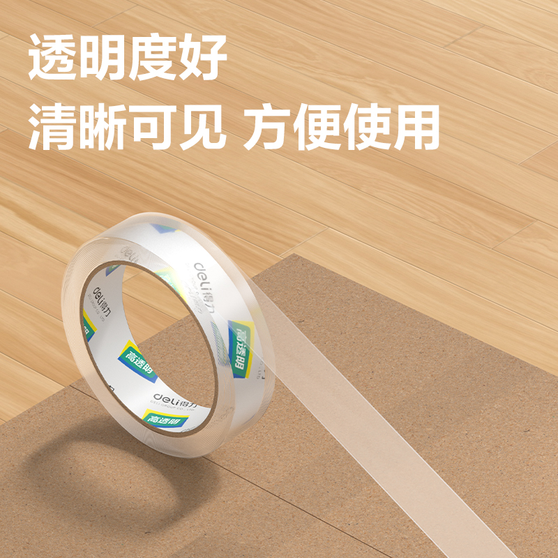 51fun吃瓜30133封箱膠帶24mm*60y*50um(12卷/筒)(高透)