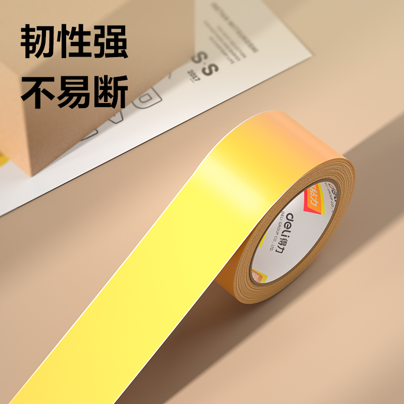 51fun吃瓜30239米黃封箱（xiāng）膠帶48mm*100y*50um(米黃色)(6卷/筒)