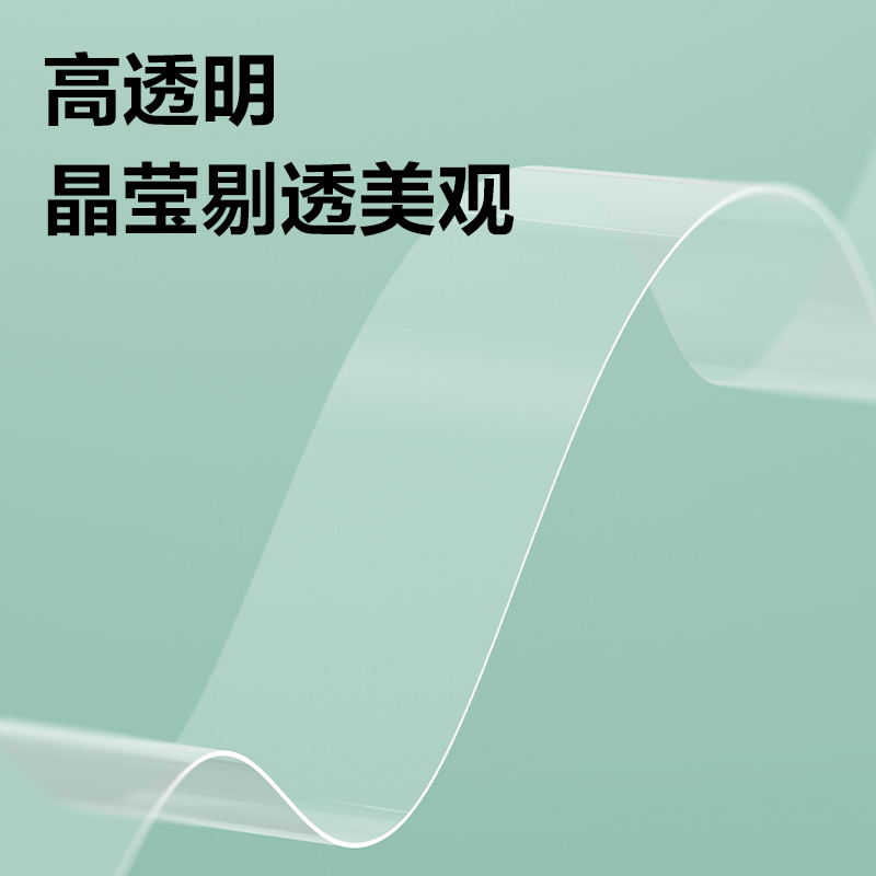 得（dé）力30065易撕型文具膠帶18mm*30y*38um(高透)(8卷/筒)