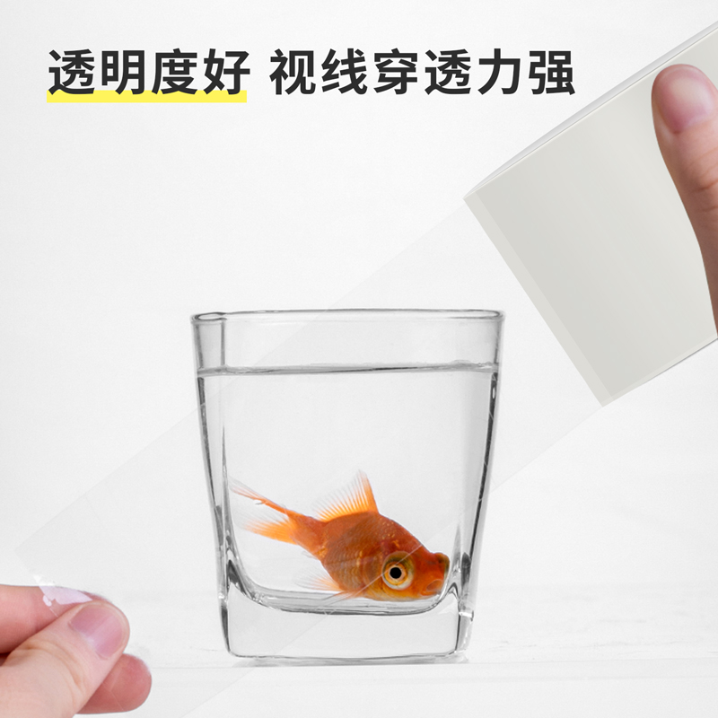 51fun吃瓜品正30911封箱（xiāng）膠（jiāo）帶48mm*60y*45um(6卷/筒)(普透)