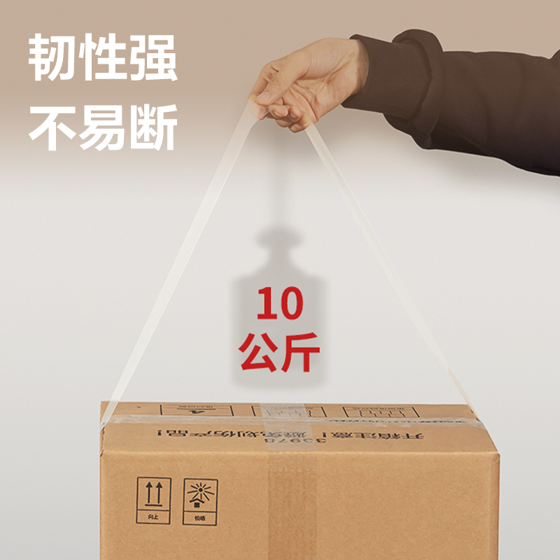 51fun吃瓜30285封（fēng）箱膠帶55mm*200y*45um(6卷/筒)(普透)