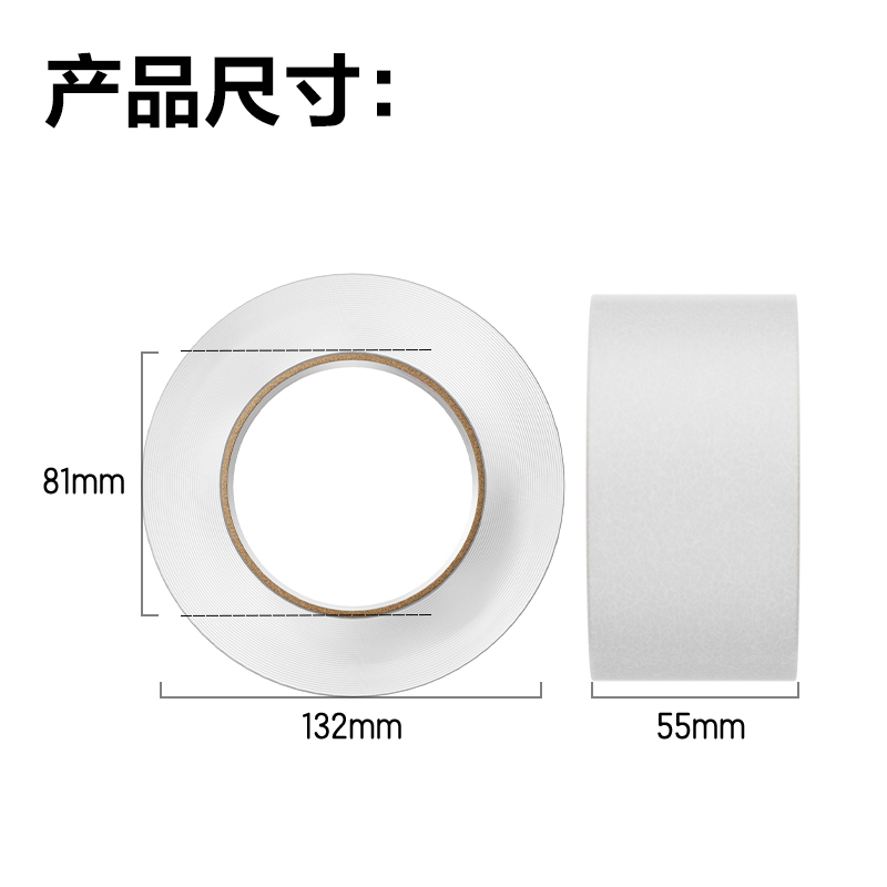 51fun吃瓜30285封箱（xiāng）膠帶55mm*200y*45um(6卷/筒)(普透)