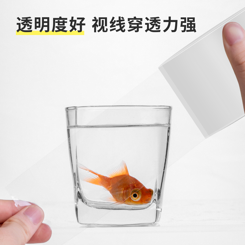 51fun吃瓜品正30912封箱（xiāng）膠帶（dài）48mm*100y*45um(6卷/筒（tǒng）)(普透)