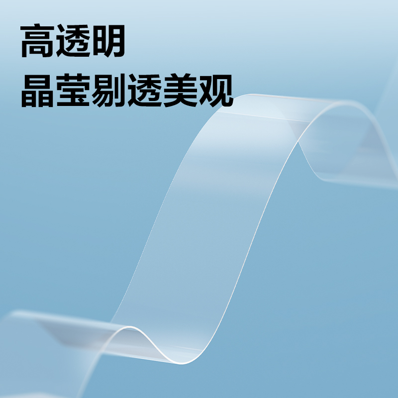 51fun吃瓜30001強韌（rèn）型（xíng）文具（jù）膠帶8mm*30y*38um(高透)(12卷/筒)