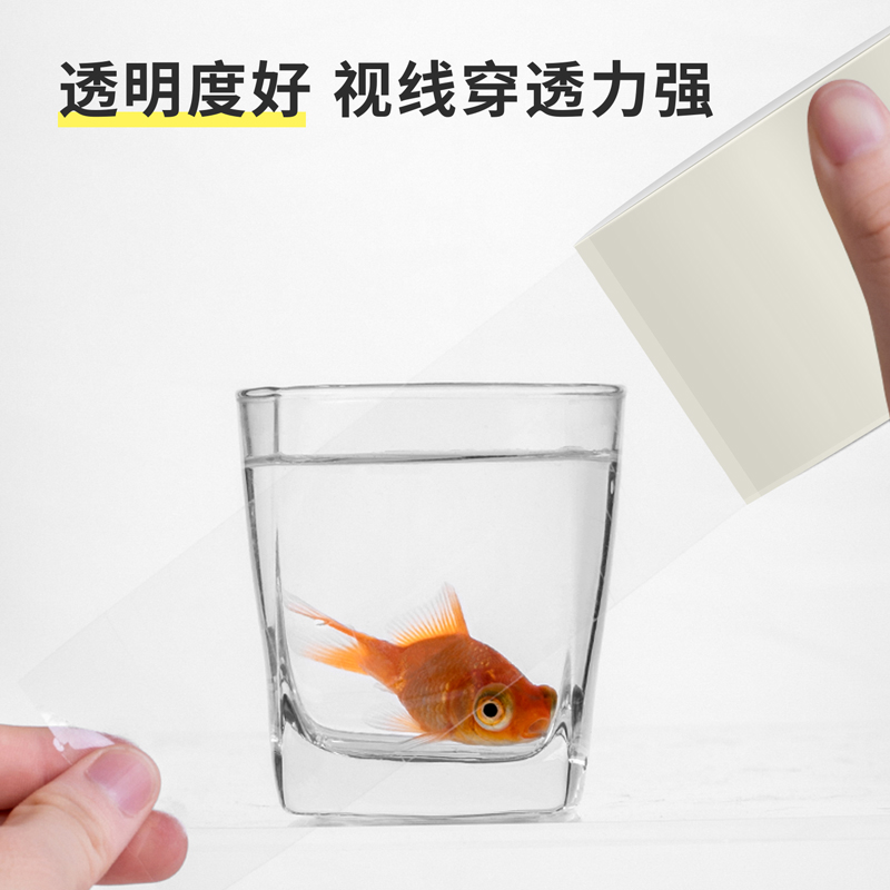 51fun吃瓜品正30914封（fēng）箱膠帶48mm*200y*45um(6卷/筒)(普透)