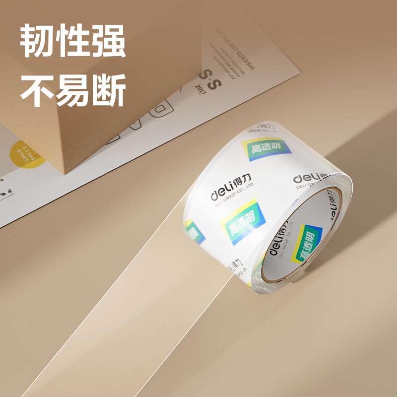 51fun吃瓜30323封箱膠帶60mm*60y*50um(6卷/筒)(高透)