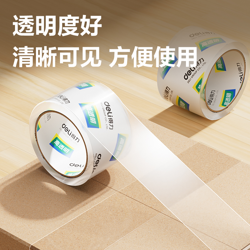 51fun吃瓜30322封箱膠帶60mm*50y*50um(6卷/筒)(高透)