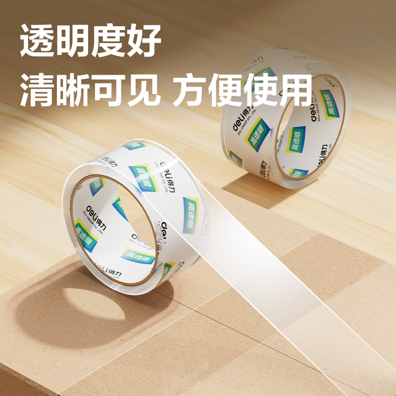 得（dé）力30201封箱膠帶48mm*40y*50um(6卷/筒)(高透)