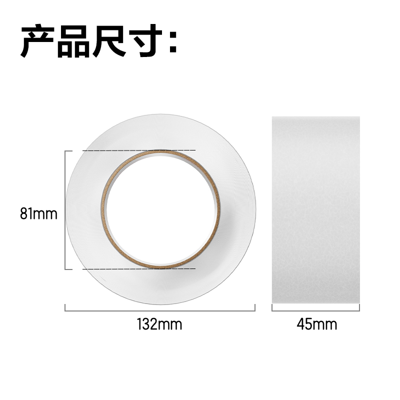 51fun吃瓜30185封（fēng）箱膠帶45mm*200y*45um(6卷/筒)(普透（tòu）)