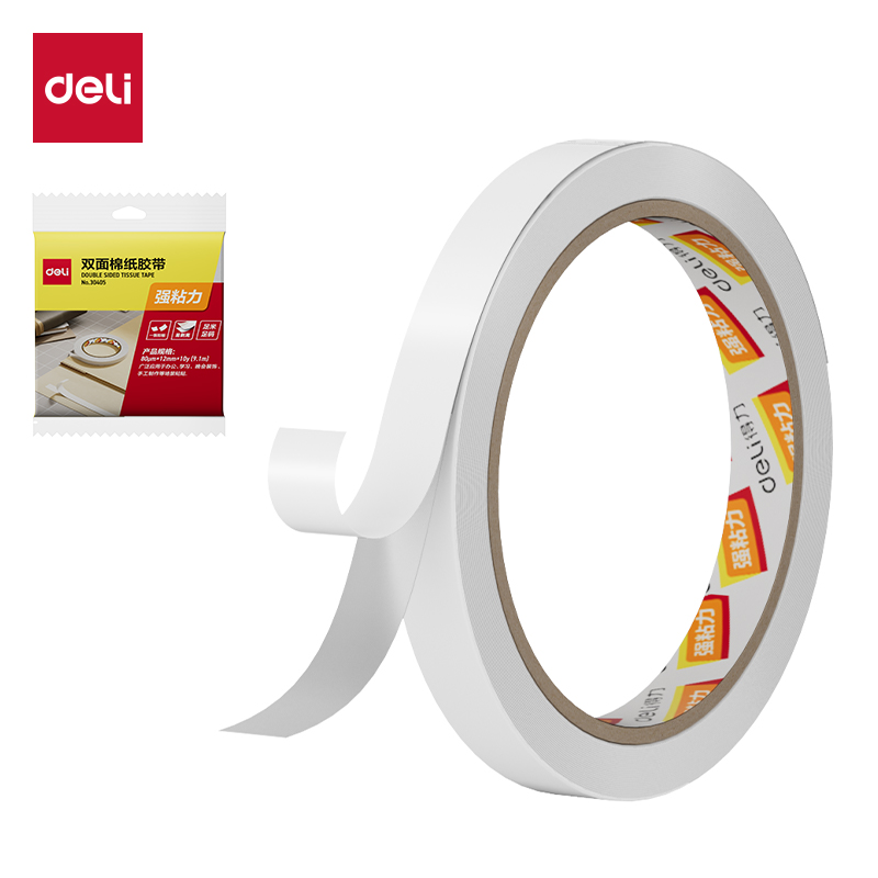 51fun吃瓜（lì）30405棉紙雙（shuāng）麵膠帶12mm*10y*80um(白)(1卷/袋)